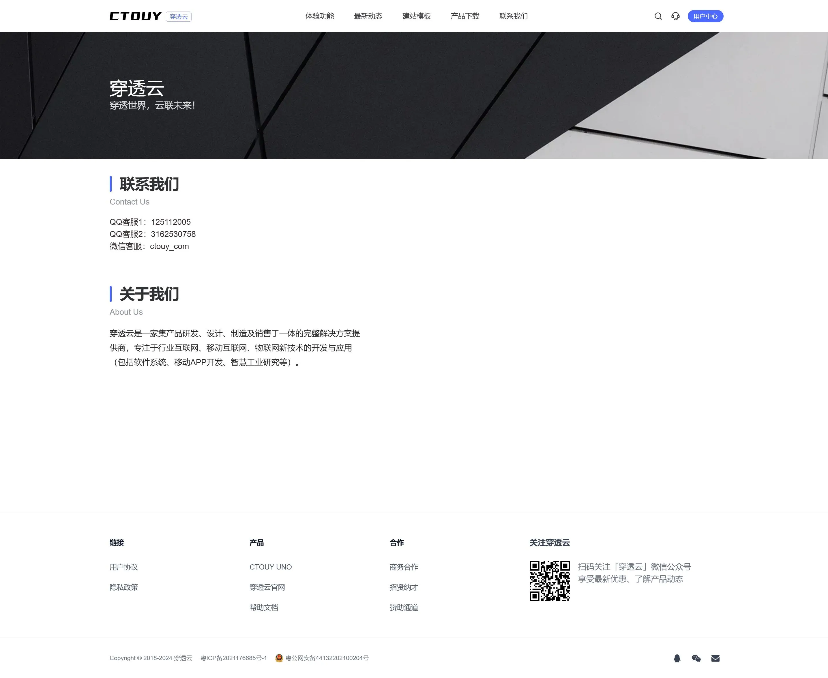 ctouy.com_service (1).webp