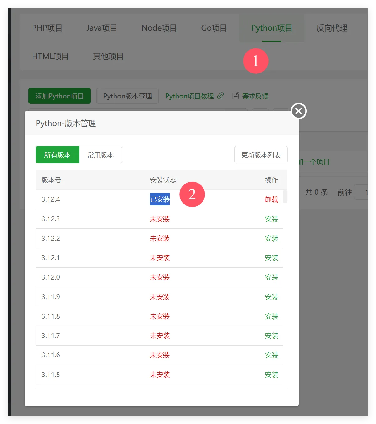 QQ_1725094397287.webp